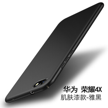 榮耀暢玩4x版