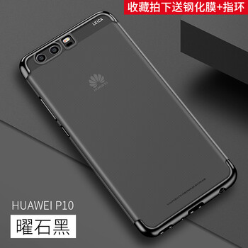 華為p10plus好