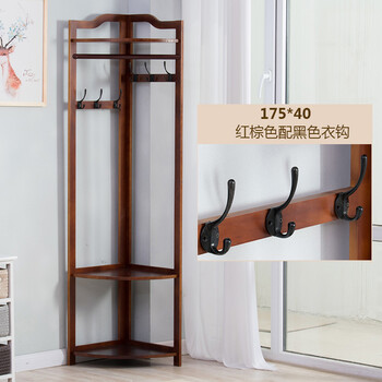 韓式實(shí)木衣帽架