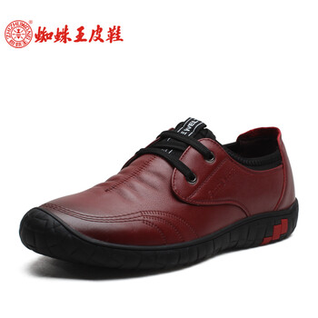 蜘蛛王（ZHIZHUWANG）男士酒紅 41