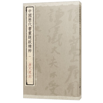 中國(guó)書畫