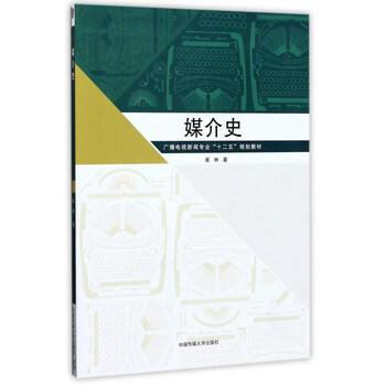 電視