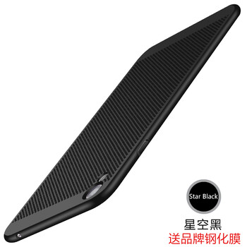 捷典（Jdian） oppo r9網(wǎng)殼 手機殼/保護套