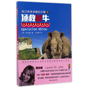 書摘