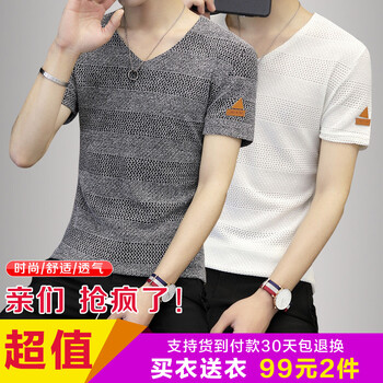 Kting Homme 短袖 男士T恤 灰+白 M
