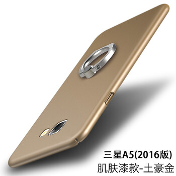 手機(jī)5108