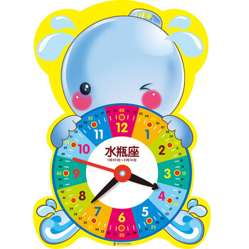 小時(shí)鐘