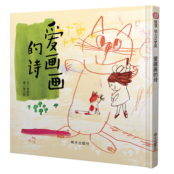 信誼