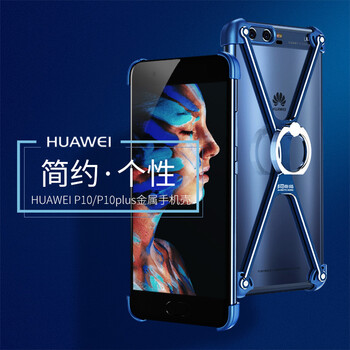 阿奇貓 華為P10 Plus 手機(jī)殼/保護(hù)套