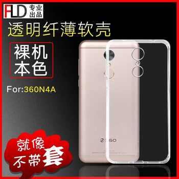 奇酷F4S