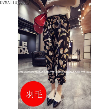 歐麥圖（OVMATTU）  哈倫褲 女 七分褲 休閑褲