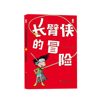 書摘