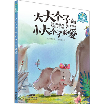 書(shū)摘