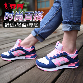 喬丹跑步鞋深邃藍(lán)/閃亮粉 35，37.5，36，37，38.5，38，39，40，35.5