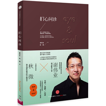 書(shū)評(píng)