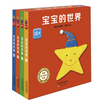 書摘
