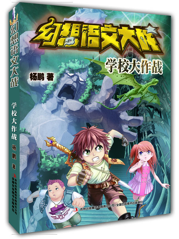 書摘