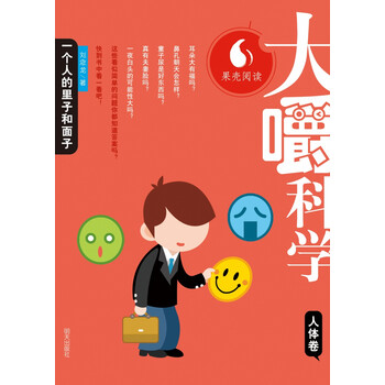書摘