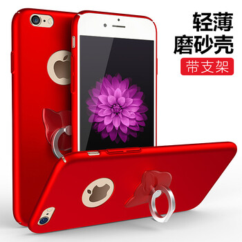 SOZA iphone6 手機(jī)殼/保護(hù)套