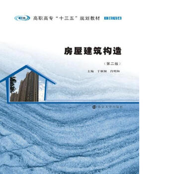 十三五