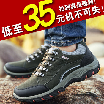 王牌足腳男士SK01軍綠色 39
