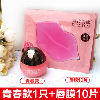 唇蜜唇凍唇彩