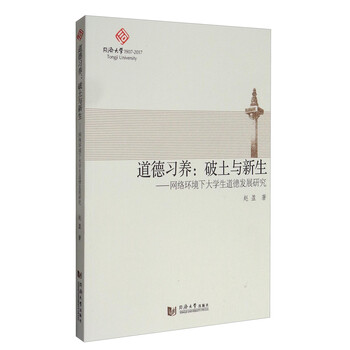 書摘