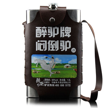 不銹鋼白酒