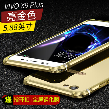 vivo邊框
