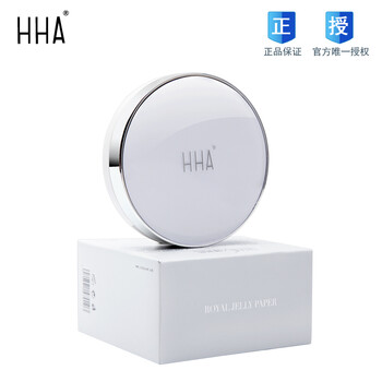 HHA 100片/盒