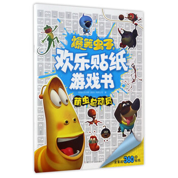 故事書(shū)