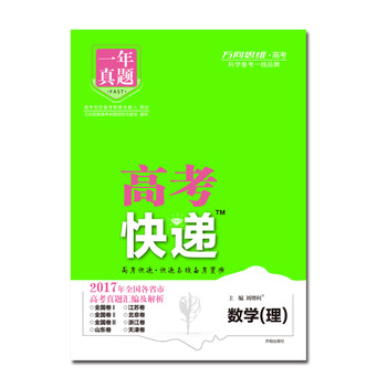 書摘