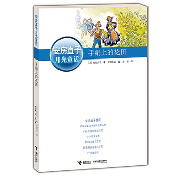 手絹