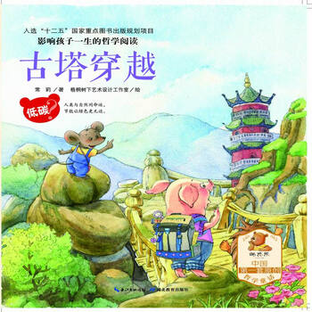 書摘