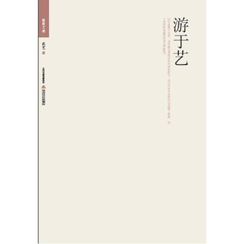 格致文庫