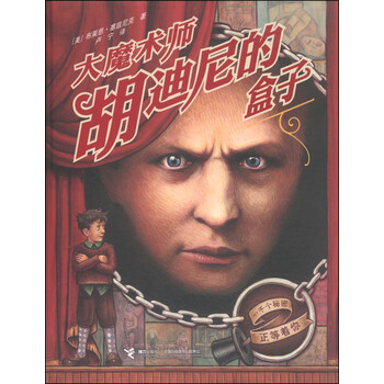 大盒子