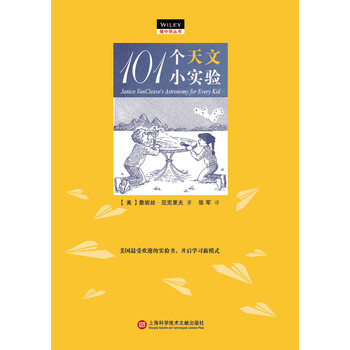 做中學(xué)
