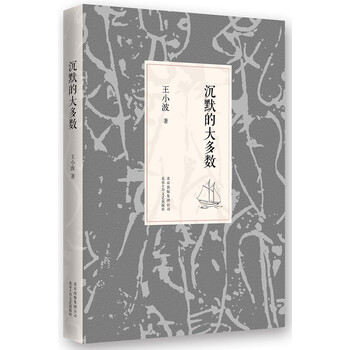 書評(píng)