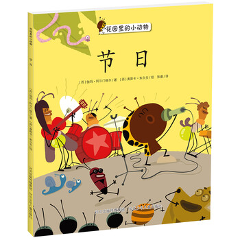 書摘
