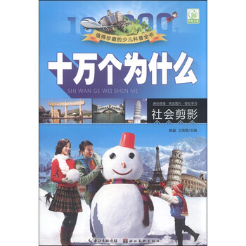本