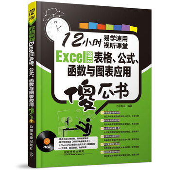 excel書(shū)