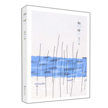 書評