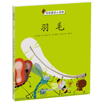 書(shū)摘