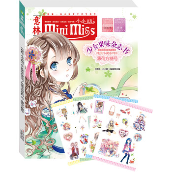 書