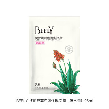 beely,beely,化妝品,化妝品,怎么樣