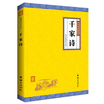 國學(xué)文庫