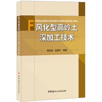 書摘