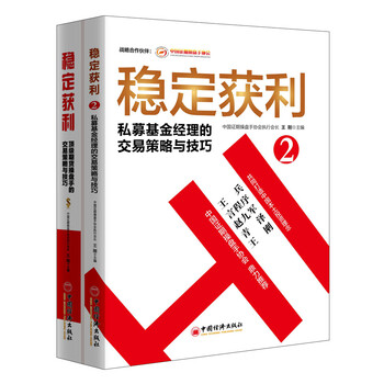 本套裝