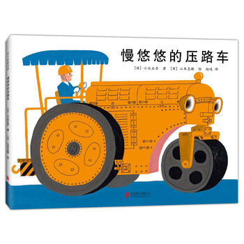 愛心樹童書
