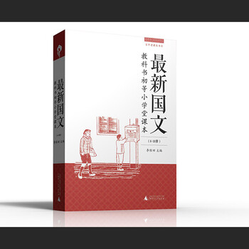 書摘